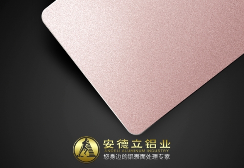 上海玫瑰金噴砂鋁板