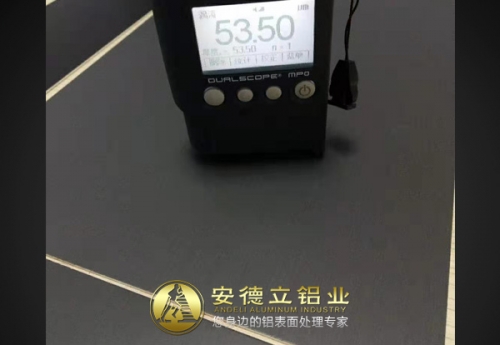 上海超高導鋁基板